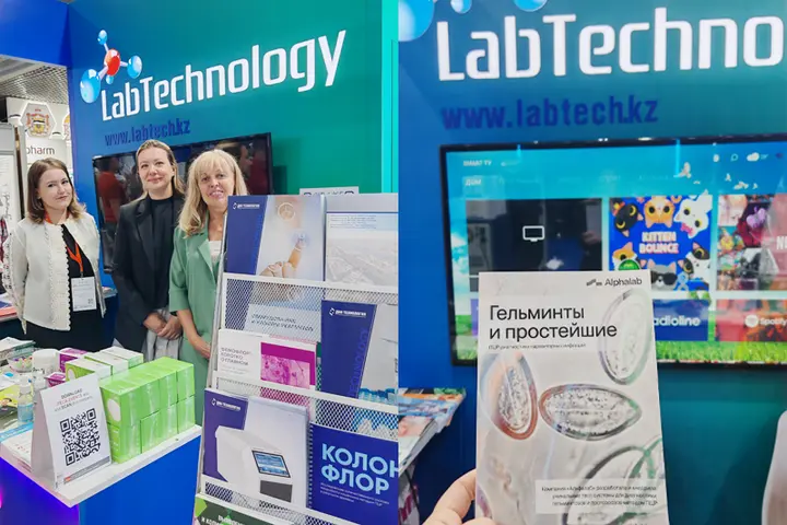 Сотрудники Alphalab на KIHE 2025